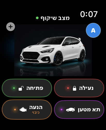 Apple Watch — מצב שיקוף עם פקודות צבעוניות